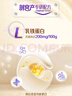 圣元（Synutra）优博剖蓓舒幼儿配方奶粉12-36月3段800克*6罐欧洲奶源剖宫产专研 实拍图