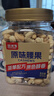 悠米原味腰果仁450g坚果炒货干果果仁休闲零食越南腰果 实拍图