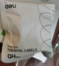 得力（deli）QH12白色热敏标签打印纸 不干胶家用收纳整理开关贴便签手账姓名贴 连续纸适用Q2Q3Q10Pro 实拍图