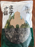 方家铺子中华老字号 七星东北御品秋木耳500g 黑木耳小碗耳肉厚无根干木耳 实拍图