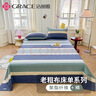 洁丽雅A类抗菌格子老粗布床单单件四季床上用品 简语200cmx230cm 实拍图
