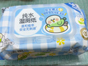 洁柔小鹦鹉湿厕纸80抽湿巾纸湿厕亲肤清爽速干无酒精配卷纸超市同款 实拍图