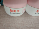 郁美净婴儿舒缓水润面霜100g儿童面霜补水滋润保湿护肤乳液宝宝冬季面霜 实拍图