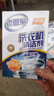老管家 洗衣机槽清洁剂清洗剂波轮滚筒式洗衣机内胆除垢剂125g*3袋*3盒 实拍图