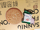 三牛（sanniu）特色鲜葱酥饼干礼盒内含独立小包装 烘烤工艺香葱酥脆1500g/箱 实拍图