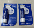 妮维雅（NIVEA）天然型润唇膏双支装4.8g*2男女适用滋润保湿打底 实拍图