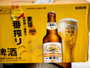 麒麟（Kirin）一番榨 黄啤酒330ml*24瓶 整箱装 清爽口感京东自营 实拍图