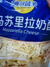 妙可蓝多马苏里拉芝士碎450g*2 奶酪碎 焗饭披萨拉丝烘焙原料 国产冷冻 实拍图