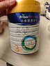 美素佳儿（Friso）皇家幼儿配方奶粉 3段（1-3岁幼儿适用）800g 乳铁蛋白 (新国标) 实拍图
