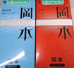 冈本（OKAMOTO）避孕套 skin尽享量贩装60片 男女用安全套套成人情趣计生用品 实拍图