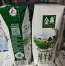 伊利【新鲜日期】金典纯牛奶整箱 250ml*16盒 3.6g乳蛋白 礼盒装 实拍图