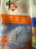 中盐 雪花盐250g【未加碘】无碘海盐 未添加抗结剂  中盐出品 实拍图