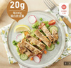 圣农 香煎鸡胸肉净重100g*5片黑椒味 健身代餐 早餐鸡排轻食轻脂 实拍图