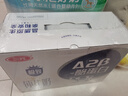 三元极致A2β-酪蛋白纯牛奶整箱200ml*16盒 稀奢奶源 礼盒装 实拍图