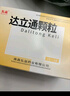 【3盒装】弘益 达立通颗粒 6g*9袋 清热解郁 和胃降逆 通利消滞 实拍图