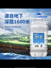 恒大冰泉天然饮用矿泉水4L*4桶整箱装大桶泡茶露营桶装水京东自营热门商品 实拍图