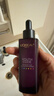 欧莱雅黑精华75ml面部精华液抗皱紧致补水保湿护肤品化妆品生日礼物 实拍图