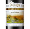 长城 阳光坡地 优选级解百纳干红葡萄酒 750ml 单瓶装 实拍图