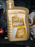 豪爵机油全合成踏板车VF VH AFR UCR UHR USR VX125宇钻海王星10w-40 原厂全合成黄瓶1.2L×2瓶装 实拍图