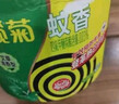 榄菊蚊香40圈*3筒艾草清香型基孔肯雅热驱蚊防蚊黑蚊香盘香 实拍图