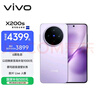 vivo X200s 16GB+256GB 淡紫 国家补贴 蔡司超级潜望长焦 湿手秒开超声波指纹 拍照 AI手机 实拍图