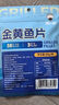 渔大叔 烤鱼片低脂高蛋白鲜烤鱼片55g即食海鲜零食休闲解馋小零食特产 实拍图