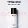 莎缪SAMU面霜喷雾套装ph妆前保湿舒缓泛红持妆补水喷雾100ml*2 实拍图