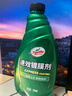 龟牌（Turtle Wax）速效汽车镀膜剂车漆上光防护驱水剂液体水晶喷雾剂500ml TC123006 实拍图