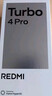 小米（MI）REDMI Turbo 4 Pro 第四代骁龙8s 7550mAh长续航 16GB+256GB 白色 小米红米5G手机 实拍图
