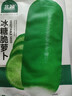 北蔬 冰糖脆水果萝卜种子苗生吃罗卜冬季蔬菜籽 冰糖脆萝卜种子1000粒 实拍图