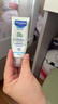 妙思乐（Mustela） 婴儿保湿面霜儿童秋冬滋润霜40ml儿童面霜身体乳法国进口 实拍图