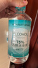 海氏海诺75%酒精消毒液510ml/瓶皮肤清洁消毒酒精喷雾替换装免洗洗手液 实拍图
