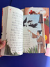 【套装4册】快乐读书吧二年级下册必读 神笔马良+金波讲故事+愿望的实现+七色花 小学统编语文教材配套课外阅读书目人民教育出版社人教版课本配套课外阅读书目赠阅读指导手册 实拍图