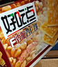 好吃点香脆腰果饼800g休闲零食薄脆饼干礼盒 独立小包装宿舍办公室分享 实拍图