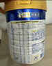 美素佳儿（Friso）皇家幼儿配方奶粉 3段（1-3岁幼儿适用）400g 乳铁蛋白（新国标） 实拍图