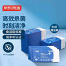 京东京造 75%酒精湿巾独立装50片 消毒湿巾纸 杀菌湿纸巾杀菌率99.9% 实拍图