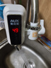 奥克斯（AUX）电热水龙头热水器免安装即热速热接驳款厨卫两用加热水龙头 【免安装】雪山白+漏保+送万向喷头 实拍图