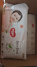 好奇（Huggies）铂金装小桃裤成长裤XL96片(12-17kg)加大号尿不湿【透爽散热】 实拍图