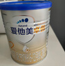 爱他美（Aptamil）卓傲幼儿配方奶粉3段（12—36月龄） 800g*1罐  卓傲自护益生元 实拍图