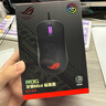 ROG龙鳞Mini标准版 有线鼠标 电竞鼠标 RGB灯效 轻量化设计 可换微动 吃鸡/LOL/CS GO 游戏鼠标 黑色 实拍图