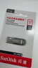 闪迪（SanDisk）32GB U盘 CZ73 安全加密 数据恢复 学习电脑办公投标 小巧便携 车载 金属优盘 实拍图
