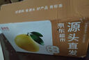 京觅 广西金秋砂糖橘净重3斤 单果40-50mm精品水果沙糖桔橘子源头直发 实拍图