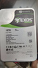 希捷（SEAGATE）企业级硬盘 18TB 256MB 7200RPM CMR垂直 SATA 希捷银河Exos X18系列 服务器硬盘ST18000NM000J 实拍图