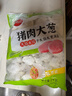 思念猪肉大葱水饺2kg约87只 早餐食品速冻饺子生鲜速食食品煎饺蒸饺 实拍图
