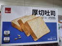 泓一厚切吐司面包1000g 手撕面包营养早餐健身代餐速食宿舍休闲零食品 实拍图