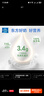 欧德堡（Oldenburger）3.4g蛋白全脂纯牛奶1L*12盒 家庭/学生/老人用奶 早餐奶 性价款 实拍图