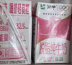 蒙牛脱脂纯牛奶250ml*24盒 零脂肪早餐健身减脂 送礼盒装 实拍图