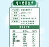 伊利金典纯牛奶整箱 200ml*24盒 3.6g乳蛋白 原生高钙 礼盒装 实拍图
