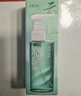 逐本檀健次同款新品云檀植萃水感净透卸妆油温和卸妆150ml卸防晒眼唇 实拍图
