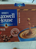 麦斯威尔（Maxwell House）特浓速溶咖啡粉13g*60条 三合一冲饮 奶咖 0反式脂肪酸 固体饮料 实拍图